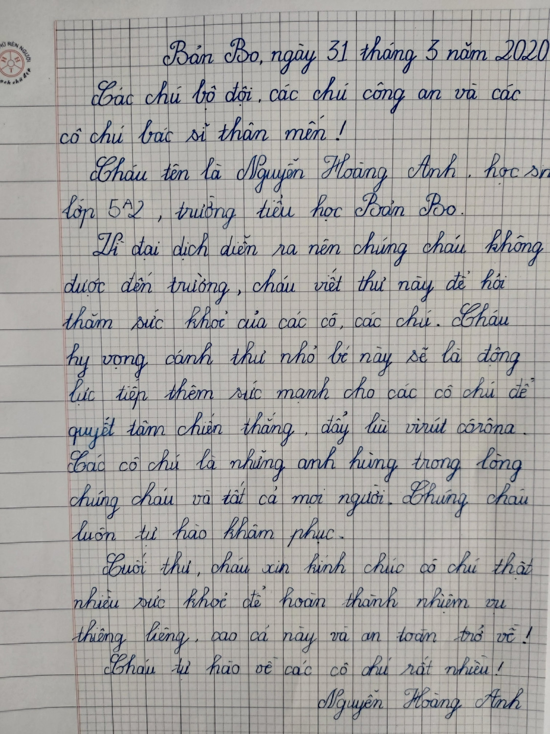 IMG 227 (1)
