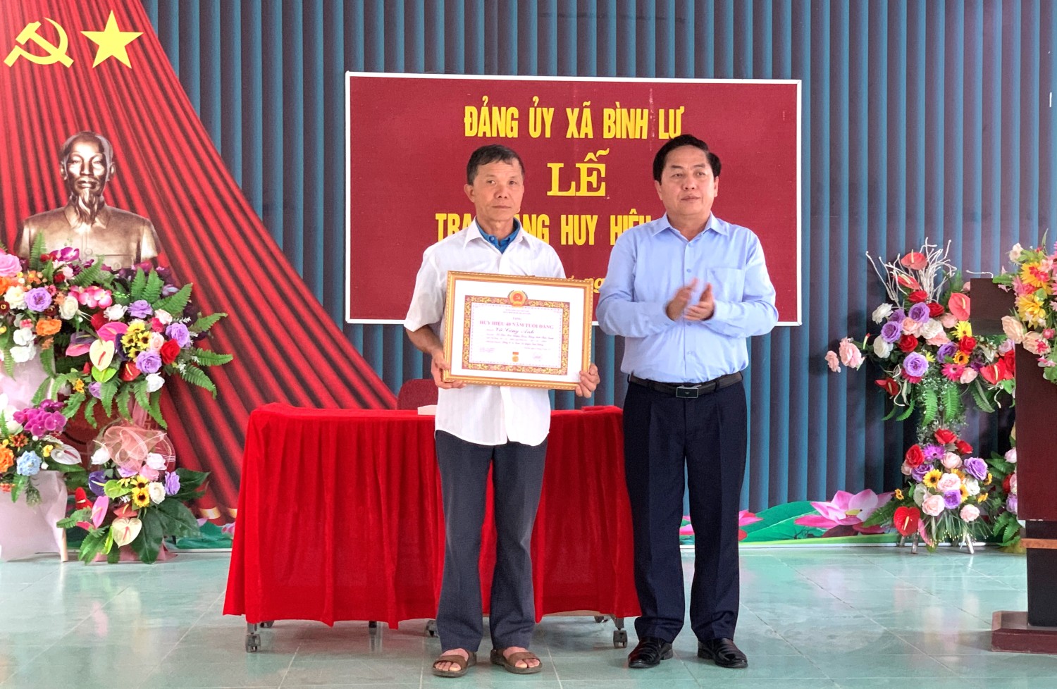 HUYHIEU