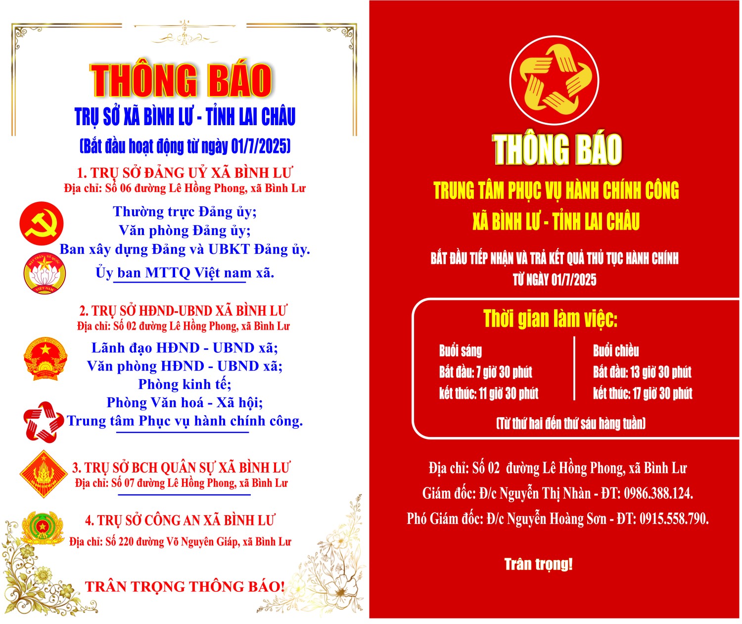 Bình Lư 2